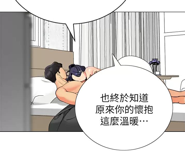 帐篷里的秘密漫画入口首页漫画漫画,第68话2图