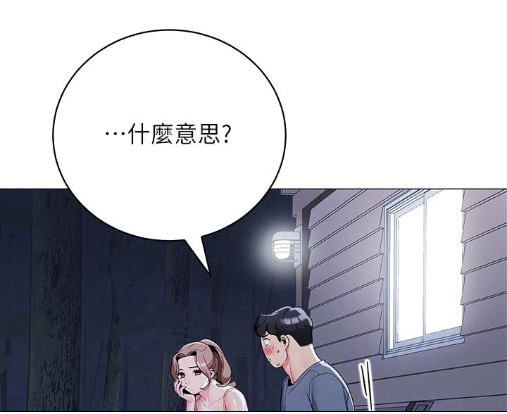 帐篷里的秘密漫画入口首页漫画漫画,第60话1图