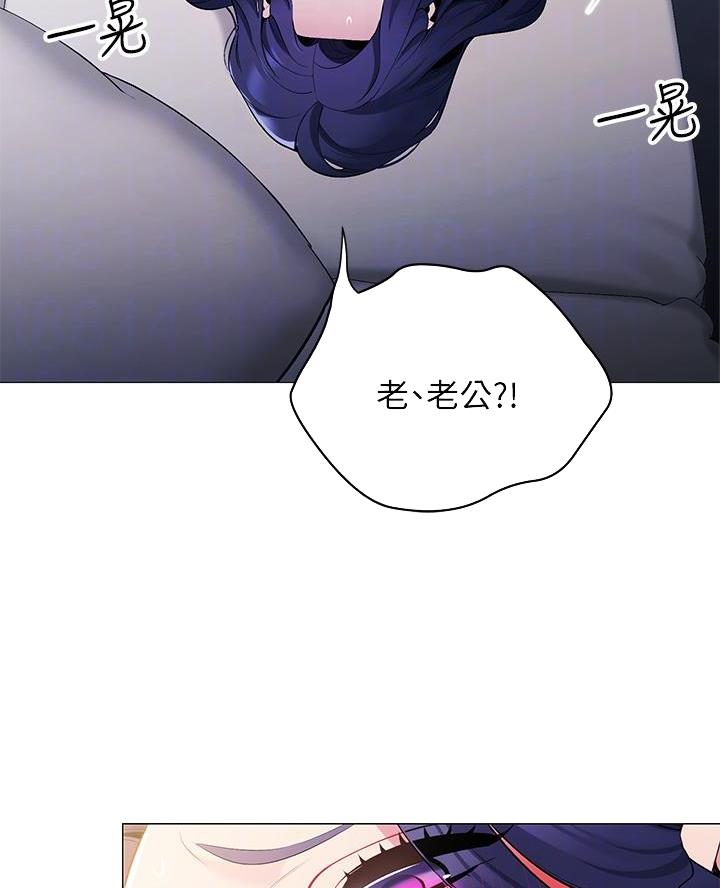帐篷里的秘密漫画入口首页漫画漫画,第36话1图