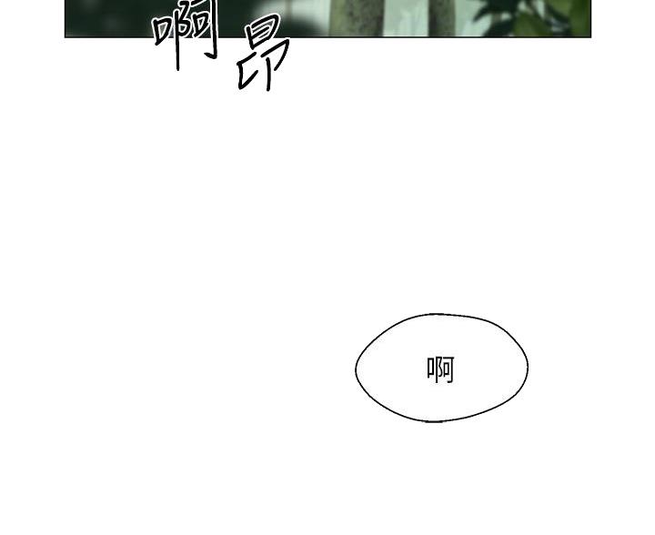 帐篷里的秘密漫画入口首页漫画漫画,第17话2图