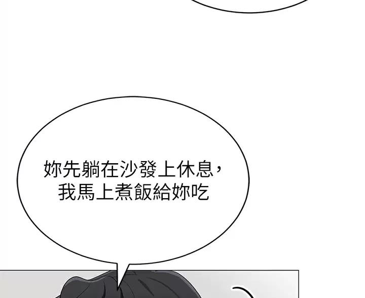 帐篷里的秘密漫画入口首页漫画漫画,第65话1图