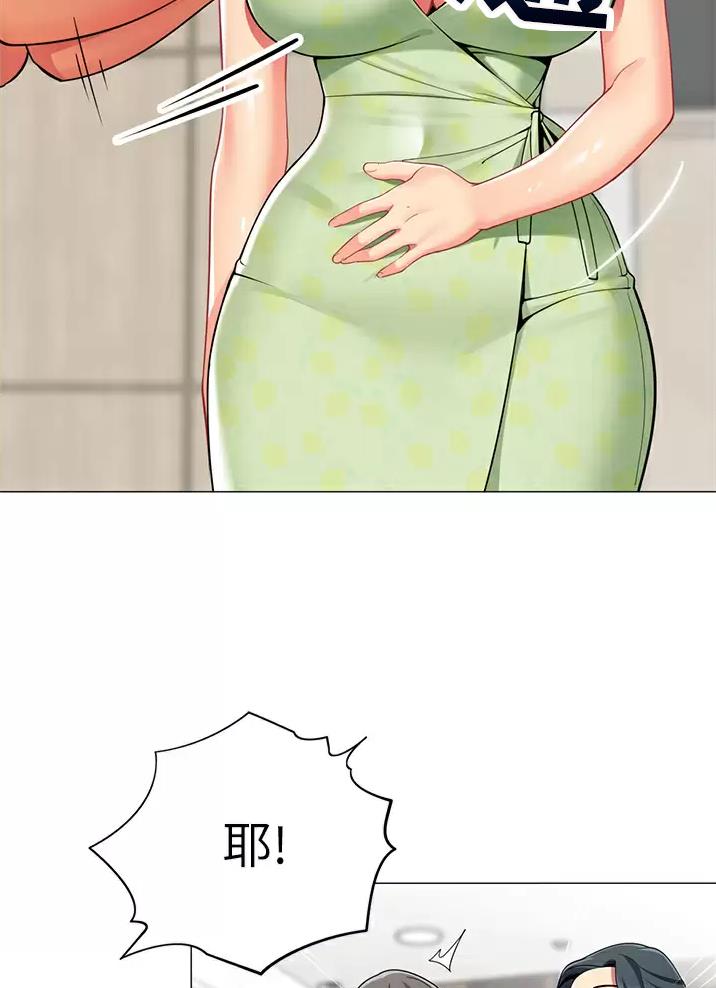 帐篷里的秘密动漫无删减版在线看漫画,第81话1图