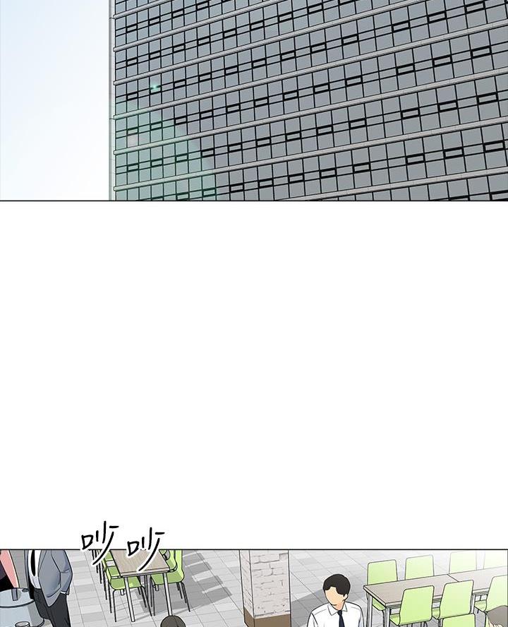 帐篷里的秘密动漫无删减版在线看漫画,第29话2图