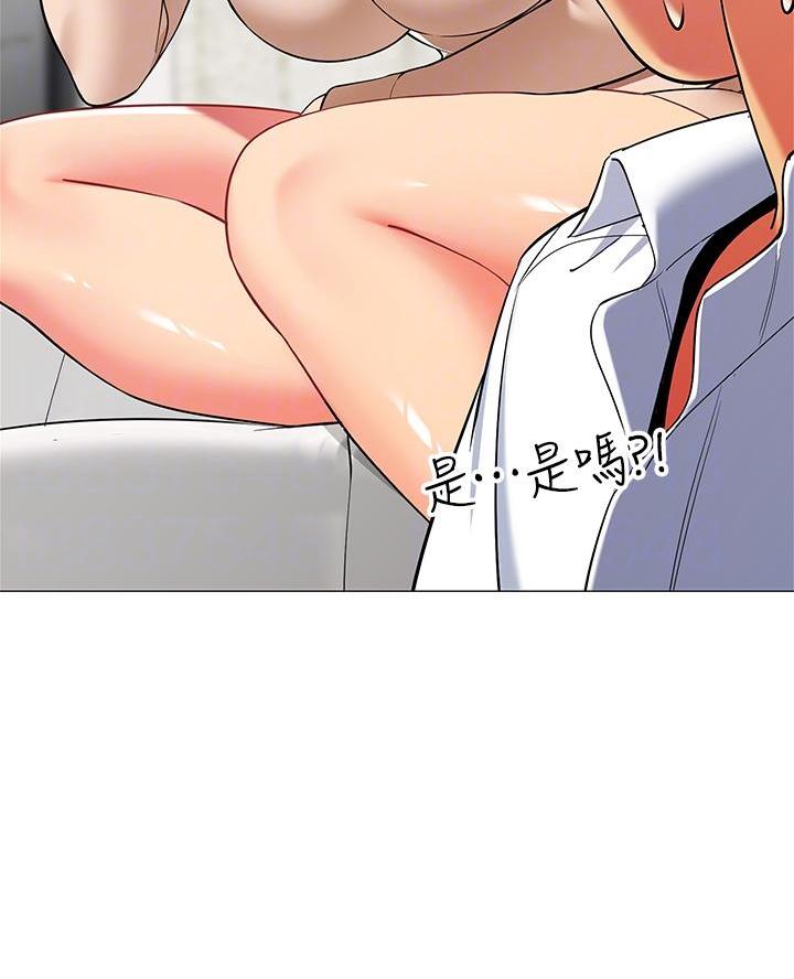 帐篷里的秘密漫画入口首页漫画漫画,第39话2图