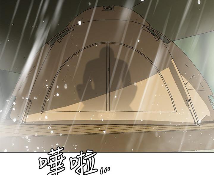 帐篷里的充气床垫什么材质的好漫画,第58话2图