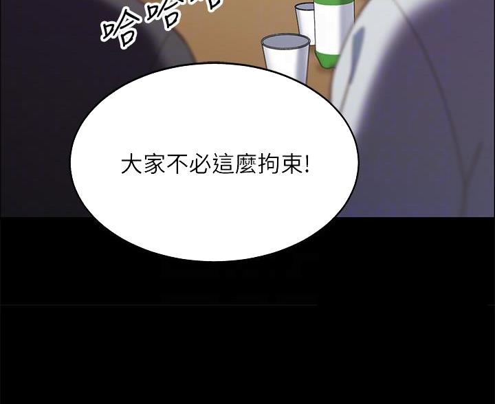 帐篷里的秘密漫画入口首页漫画漫画,第19话2图