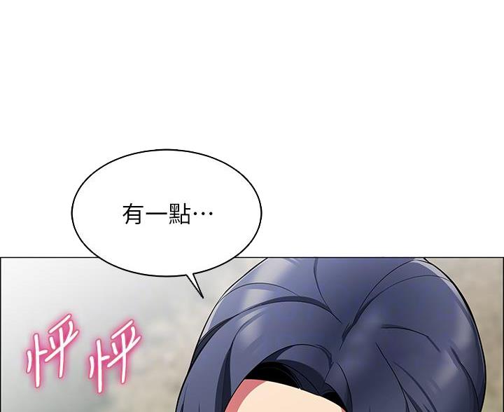 帐篷里的秘密漫画入口首页漫画漫画,第15话1图