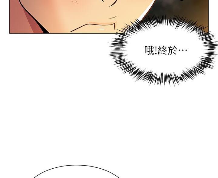  帐篷里的美食制作教程 漫画,第4话1图