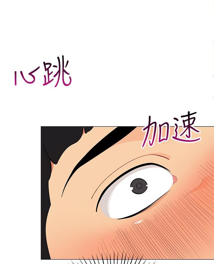 帐篷里的秘密漫画入口首页漫画漫画,第42话2图