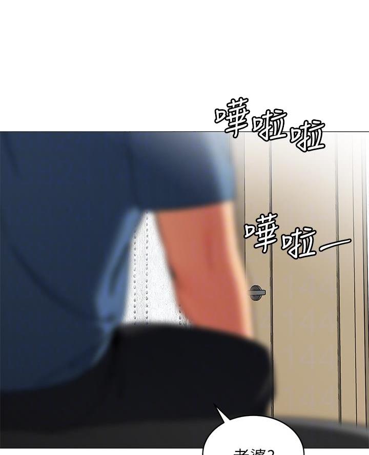 帐篷里的秘密漫画入口首页漫画漫画,第37话1图