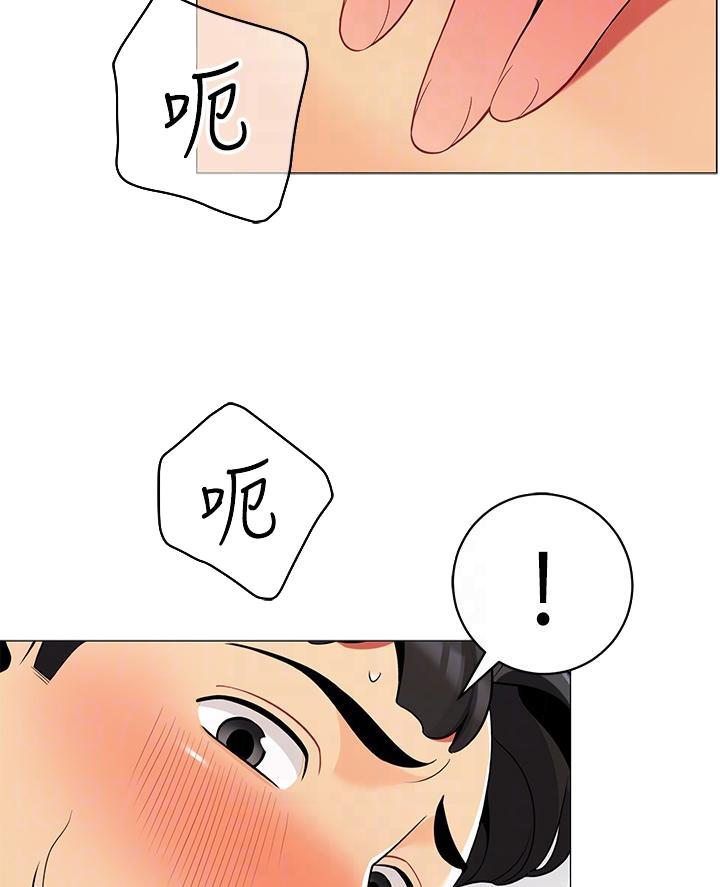 帐篷里的秘密漫画入口首页漫画漫画,第44话1图