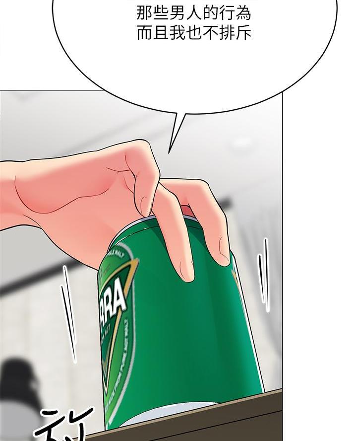 帐篷里的秘密漫画入口首页漫画漫画,第39话1图