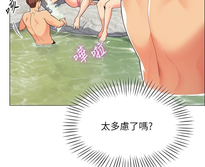 帐篷里的秘密漫画入口首页漫画漫画,第12话1图