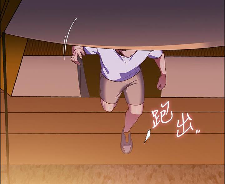 帐篷里的样子漫画,第8话2图