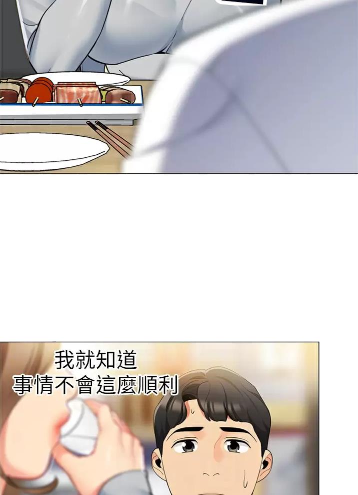 帐篷里的秘密漫画入口首页漫画漫画,第77话2图