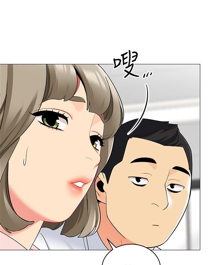 帐篷里的秘密漫画入口首页漫画漫画,第38话2图