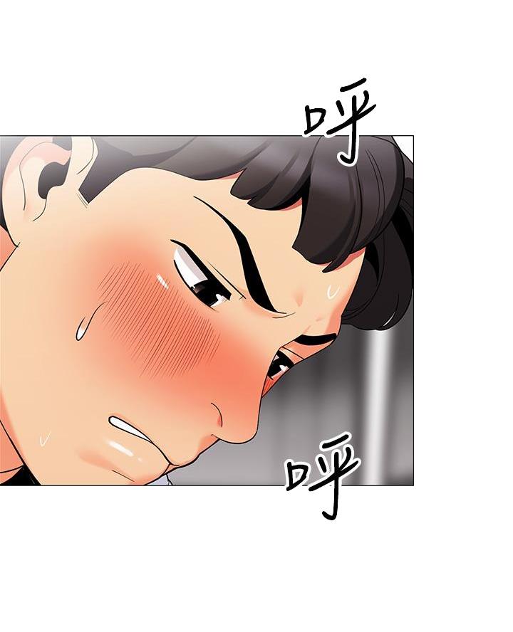 帐篷里的秘密漫画入口首页漫画漫画,第45话2图