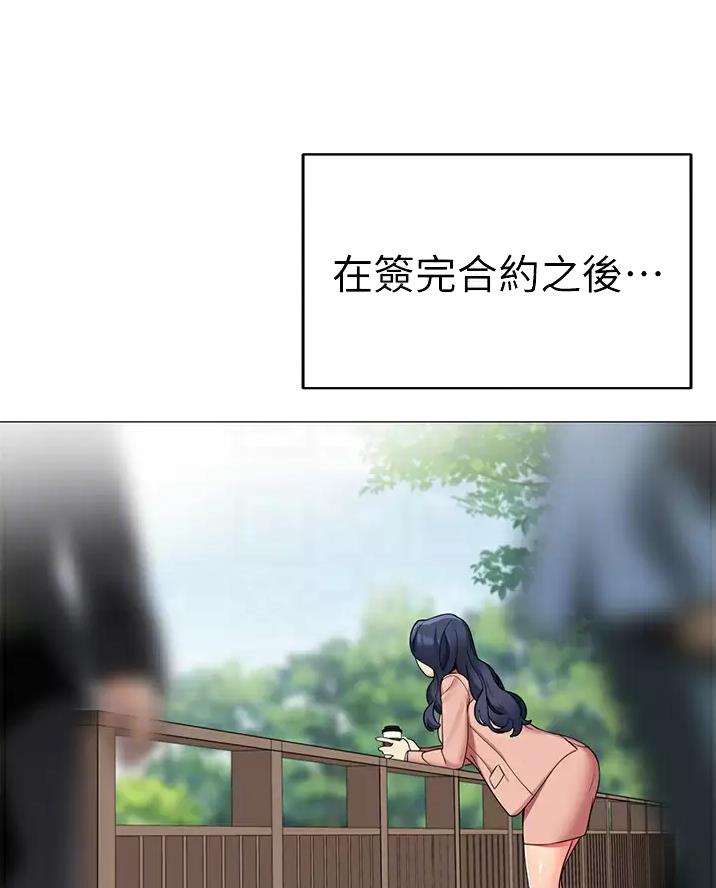 帐篷里的秘密漫画入口首页漫画漫画,第75话1图