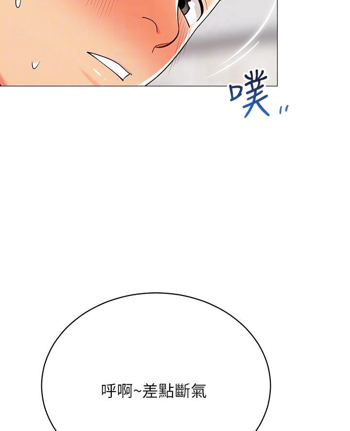 帐篷里的秘密漫画入口首页漫画漫画,第44话2图