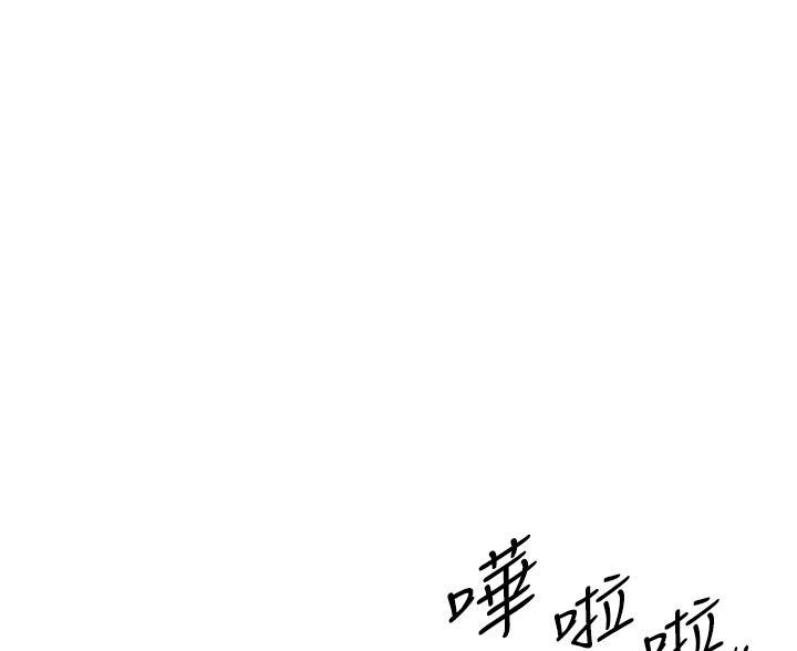 帐篷里的秘密漫画入口首页漫画漫画,第18话1图