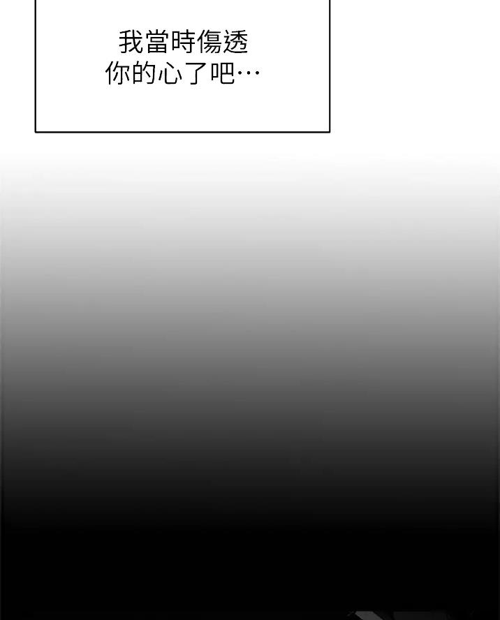 帐篷里的秘密漫画入口首页漫画漫画,第75话1图
