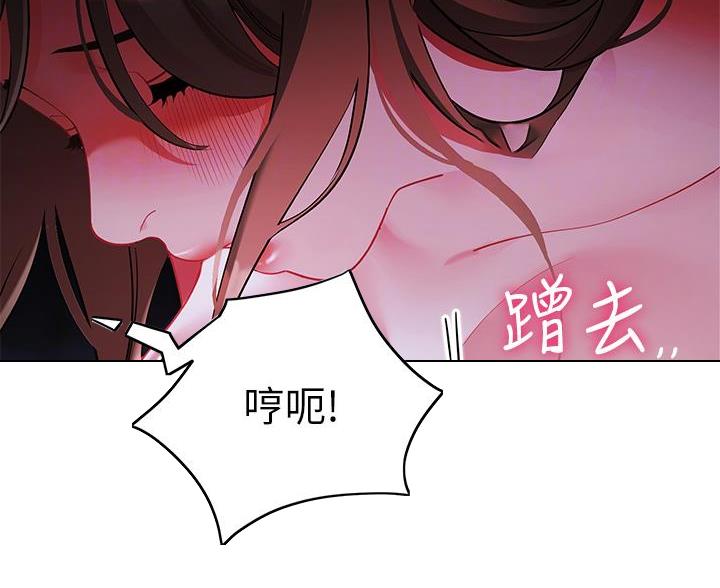 帐篷里的地板漫画,第50话1图