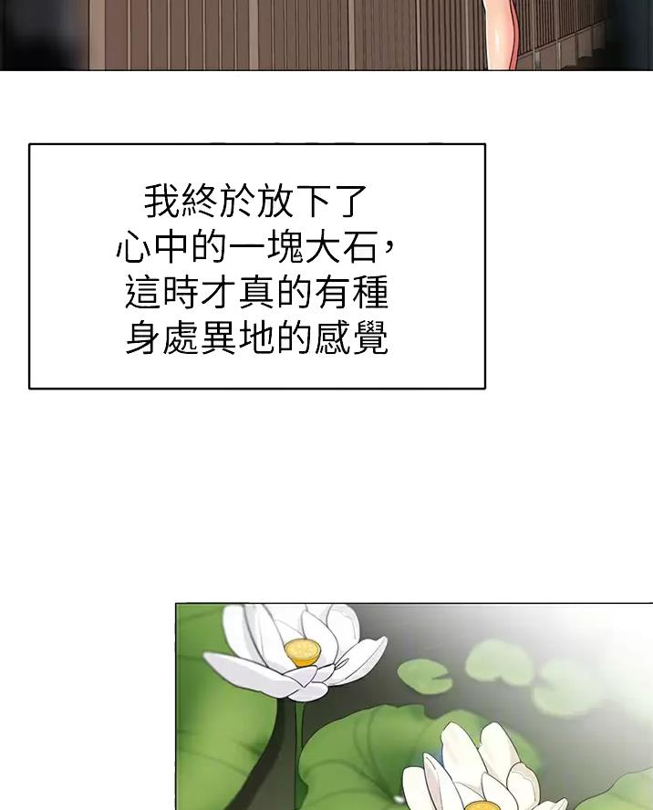 帐篷里的秘密漫画入口首页漫画漫画,第75话2图