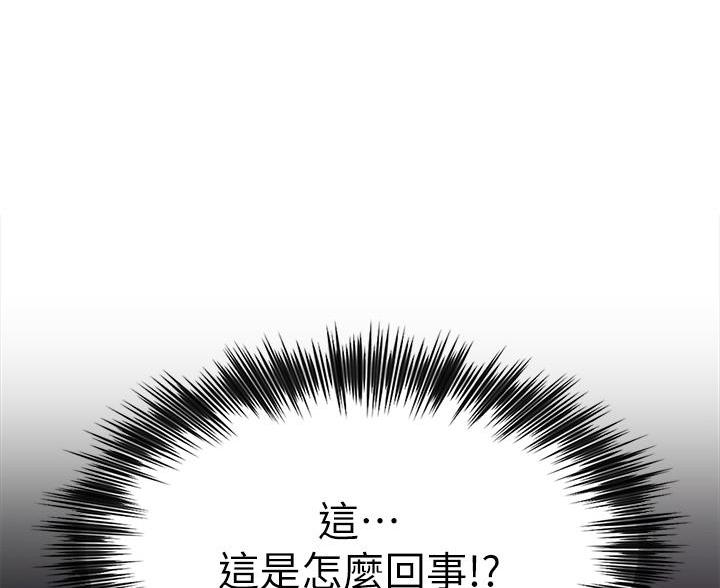 帐篷里的样子漫画,第7话2图