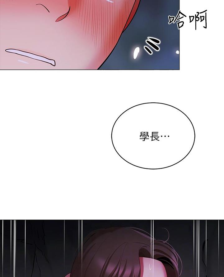 帐篷里的秘密漫画入口首页漫画漫画,第28话1图