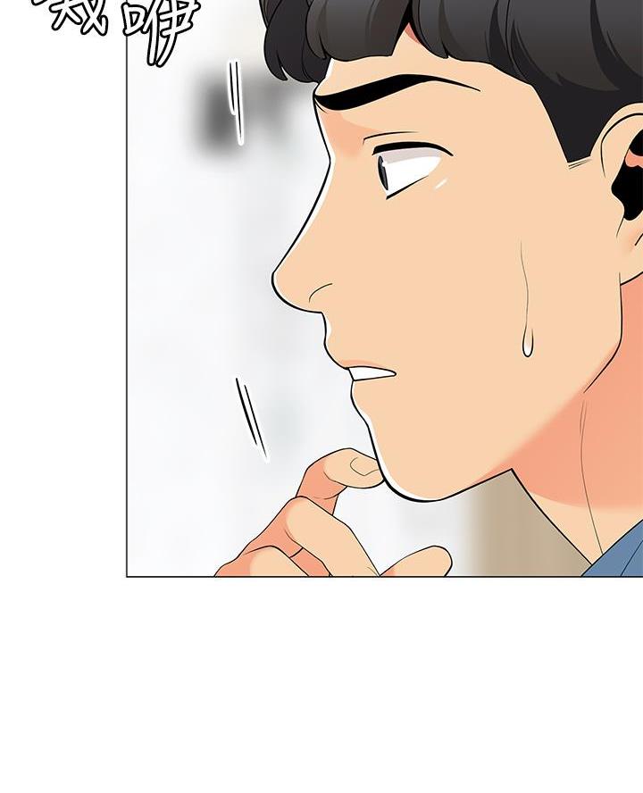 帐篷里的样子漫画,第37话1图