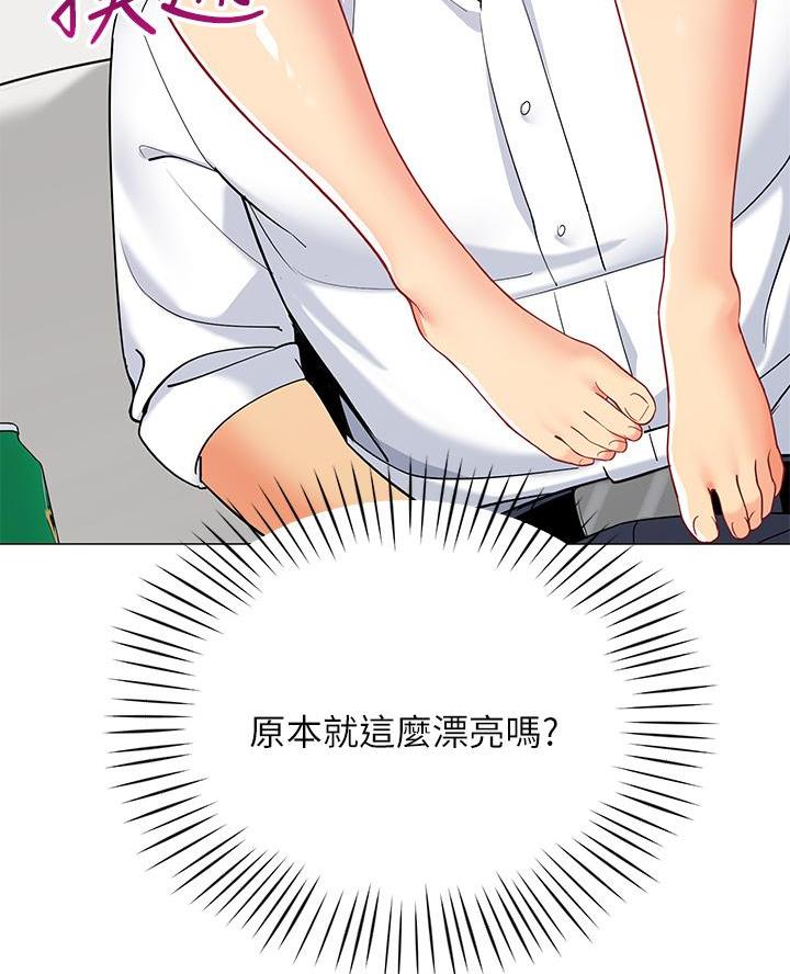 帐篷里的秘密漫画入口首页漫画漫画,第42话1图
