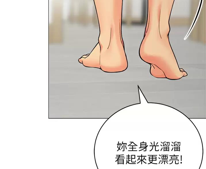 帐篷里的秘密漫画入口首页漫画漫画,第68话1图