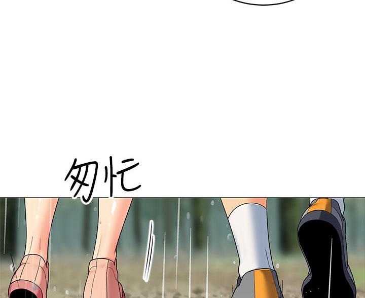 帐篷里的秘密漫画入口首页漫画漫画,第55话1图