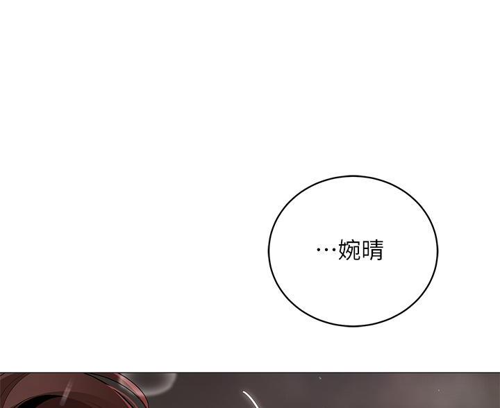帐篷里的秘密漫画入口首页漫画漫画,第58话1图