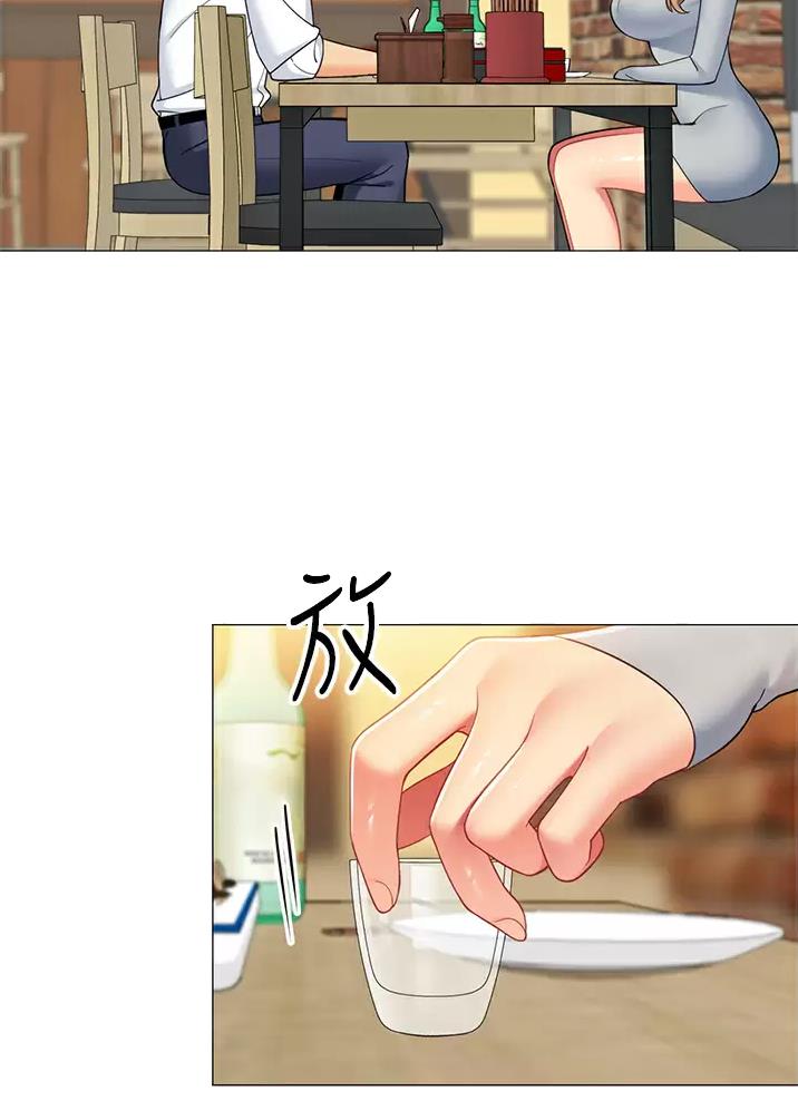 帐篷里的秘密漫画入口首页漫画漫画,第77话2图