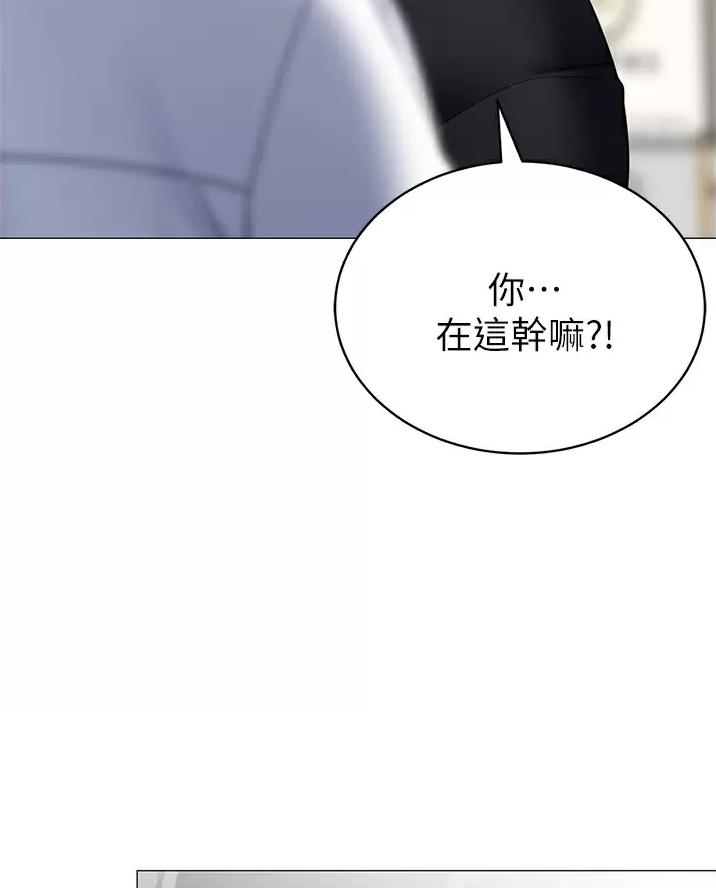 帐篷里的样子漫画,第74话2图