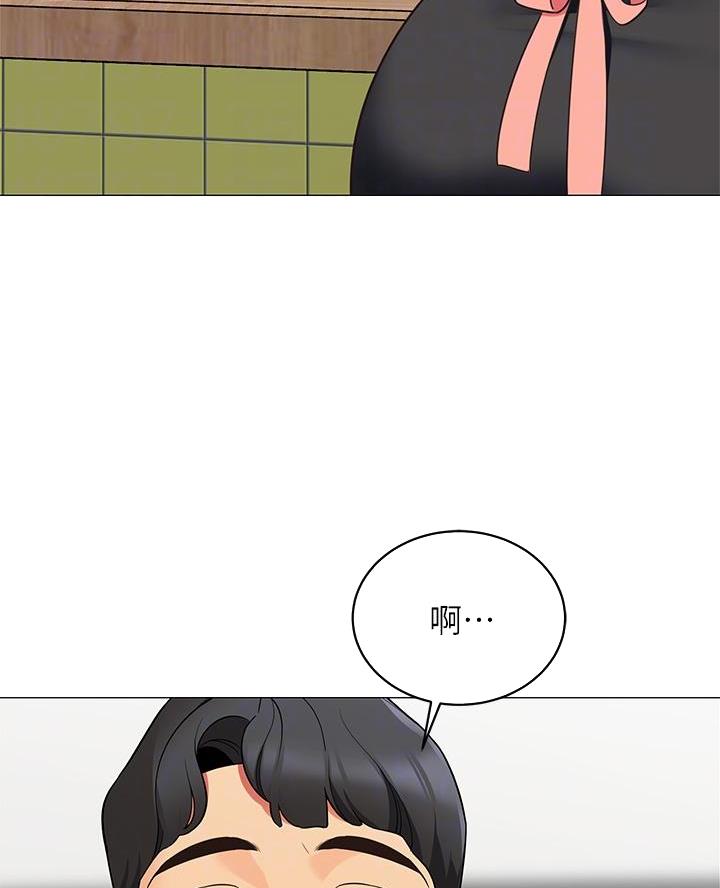 帐篷里的秘密漫画入口首页漫画漫画,第32话1图