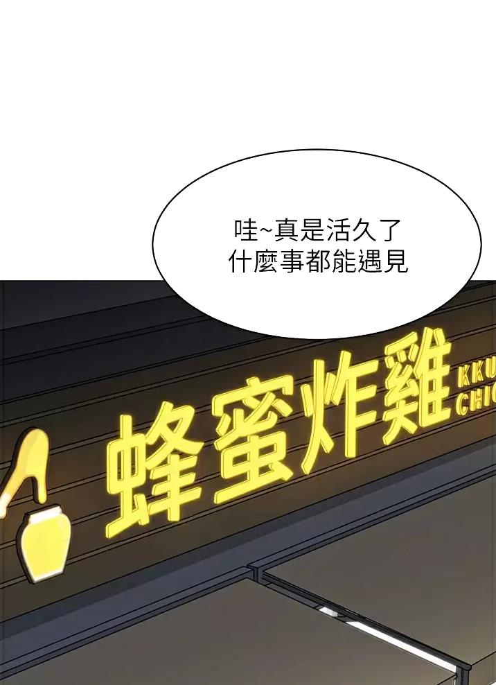 帐篷里的秘密漫画入口首页漫画漫画,第78话1图