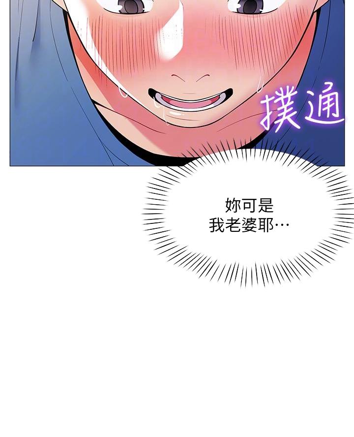 帐篷里的秘密漫画入口首页漫画漫画,第36话2图