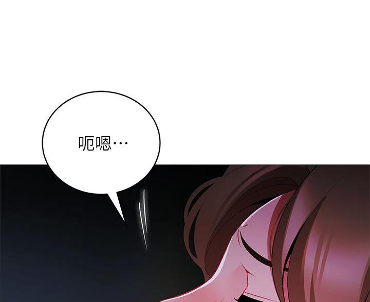 帐篷里的三角旗子漫画,第50话1图