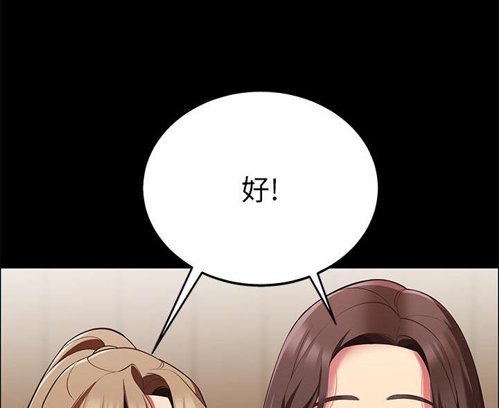 帐篷里的秘密漫画入口首页漫画漫画,第19话1图