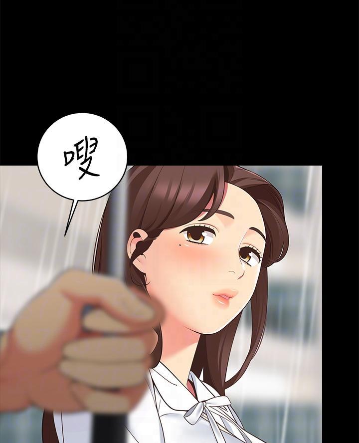帐篷里的秘密漫画入口首页漫画漫画,第27话2图