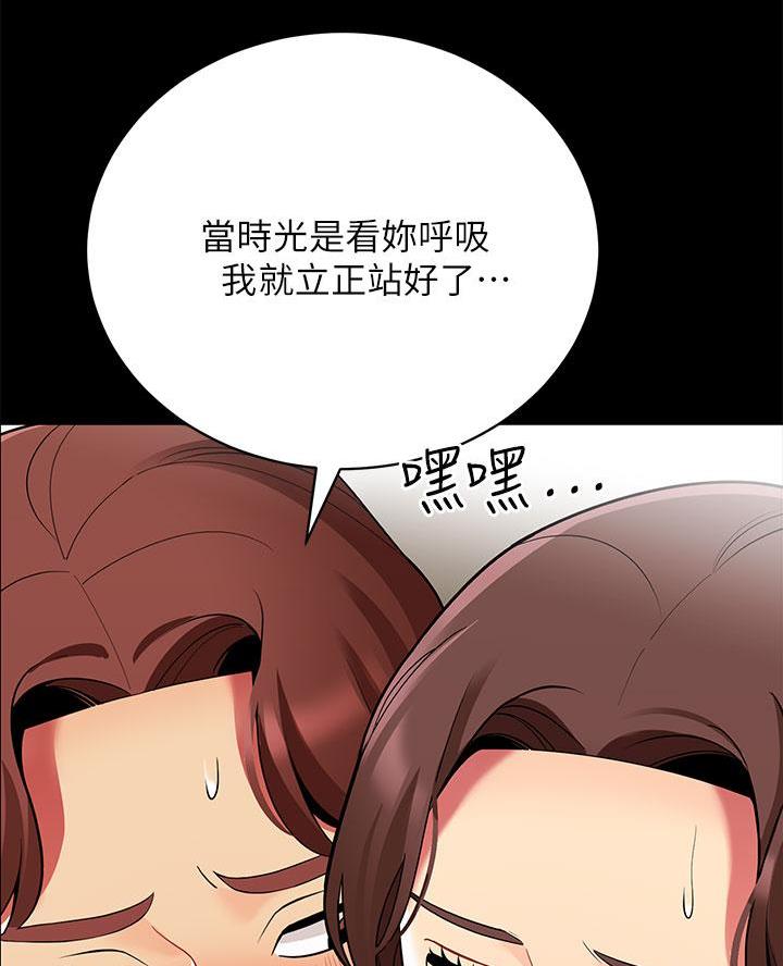 帐篷里的秘密漫画入口首页漫画漫画,第47话2图