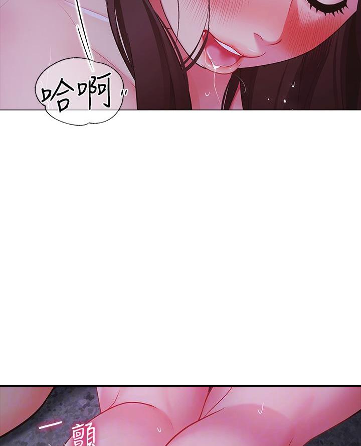 帐篷里的秘密漫画入口首页漫画漫画,第28话1图