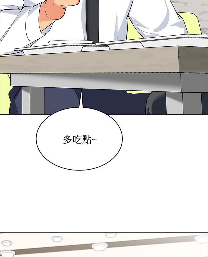 帐篷里的秘密动漫无删减版在线看漫画,第29话1图