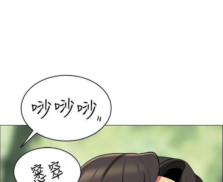 帐篷里的秘密漫画入口首页漫画漫画,第13话2图