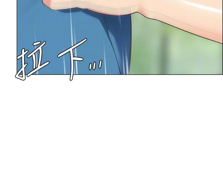 帐篷里的秘密漫画入口首页漫画漫画,第15话2图