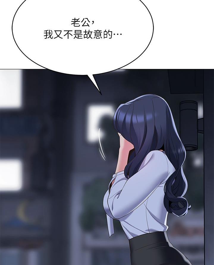 帐篷里的充气床垫什么材质的好漫画,第31话1图
