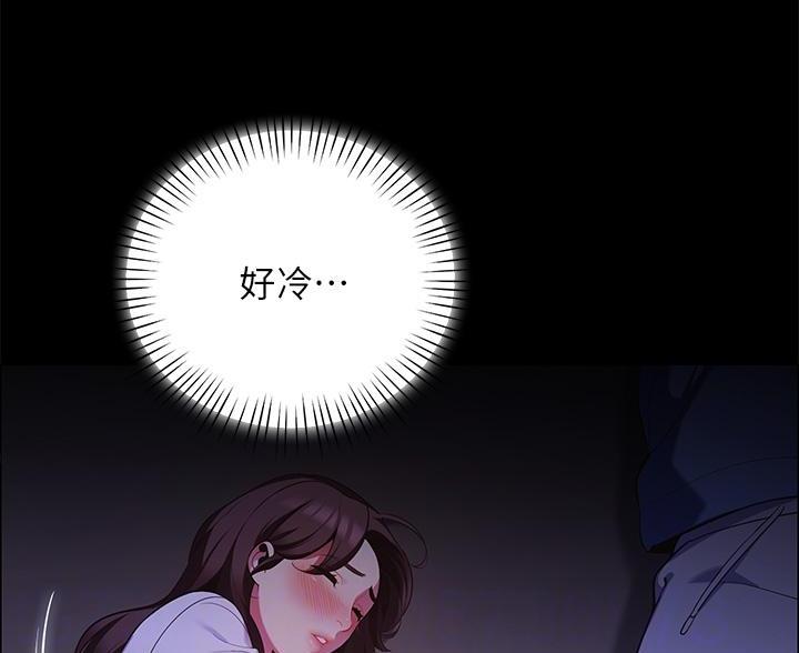 帐篷里的秘密动漫无删减版在线看漫画,第19话1图