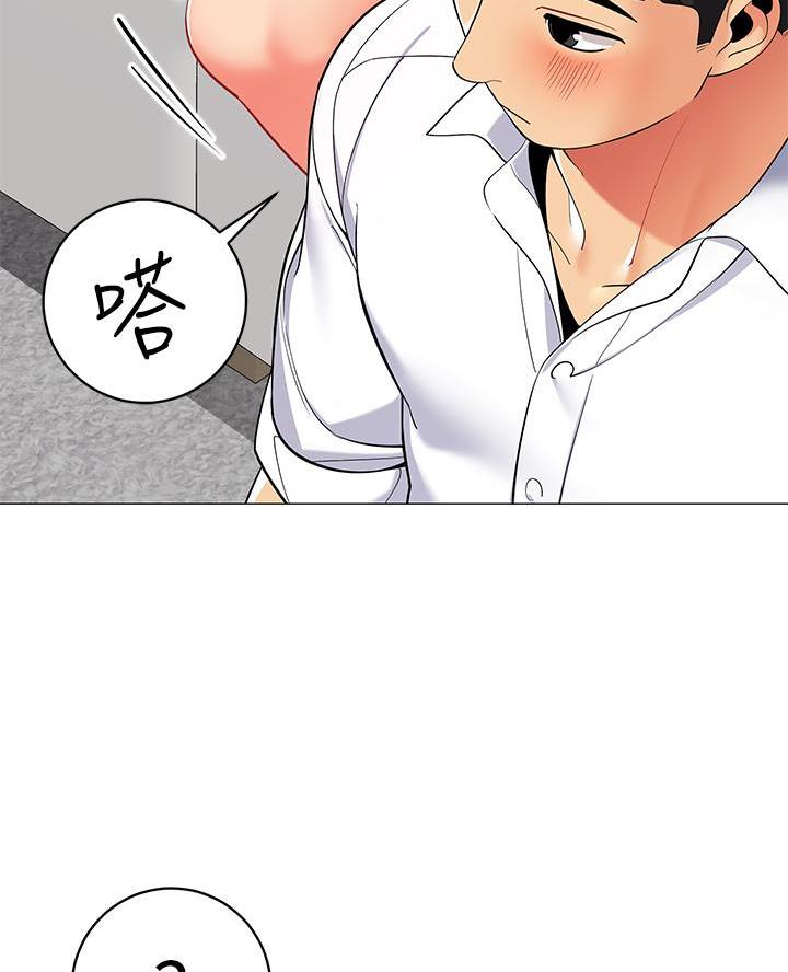 帐篷里的秘密漫画入口首页漫画漫画,第39话2图